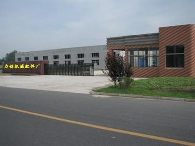 太仓自动化机械配件力创加工厂